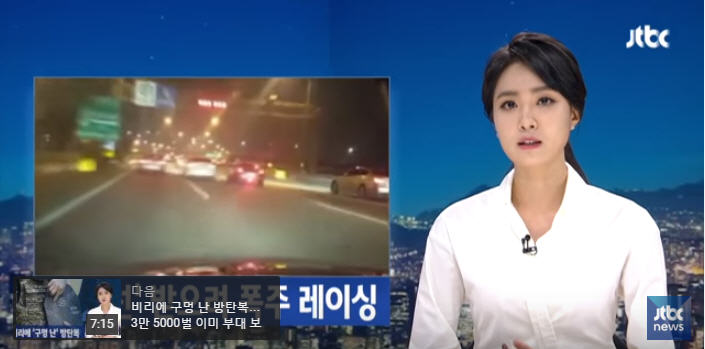 '별풍선'이 뭐길래...시속 1